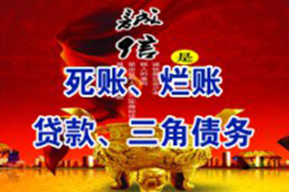 无力偿还贷款如何办理还款手续？